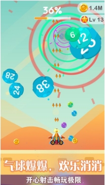 气球爆爆图2