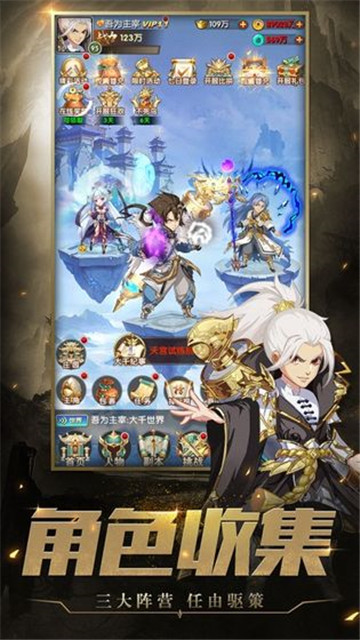 大主宰之剑破苍穹