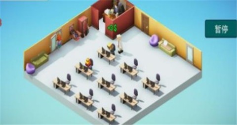 真实人生模拟图1