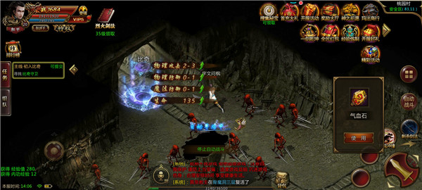 秦云疯狂超变图2