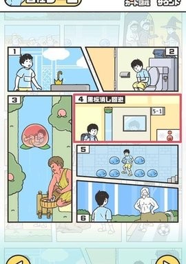 神回避4