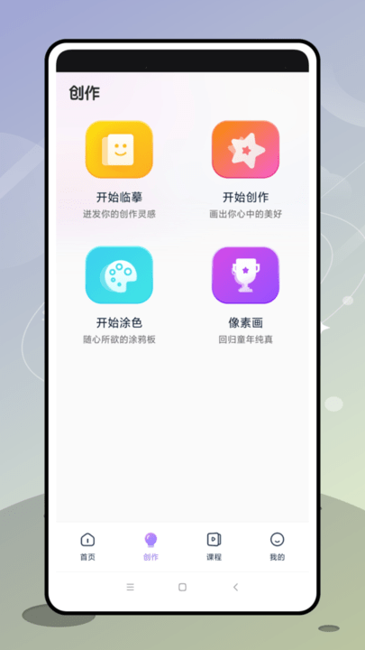 盗梦师图2