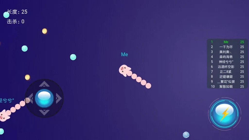 贪玩蛇大作战图1