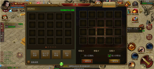 巅峰霸业（免费打金直充）图4