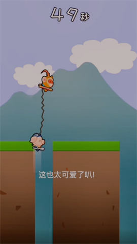 哥俩好猴哥版图5