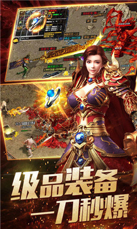 高 热 龙 腾 传 世图3