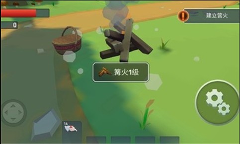 特格拉生存：工艺与建造图3