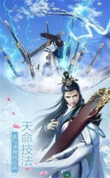 我在江湖：雪夜悍刀行图1