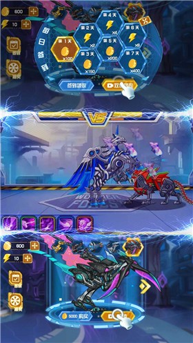 铁甲雄将图3