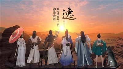 天涯明月刀手游软件2026最新图1