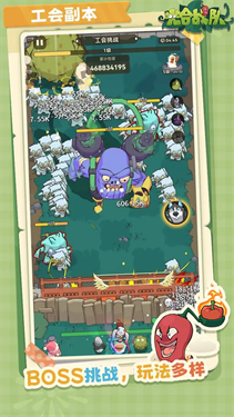 光合图2