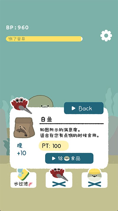 萨卡班甲鱼图1