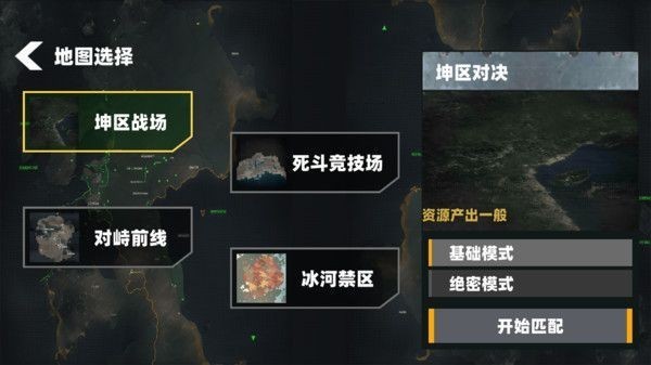 地铁修勾突围图1