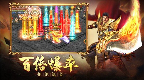 苍龙传奇无限刀图1