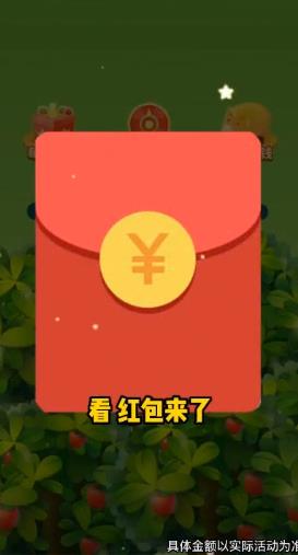 爆爆水果保卫战图1