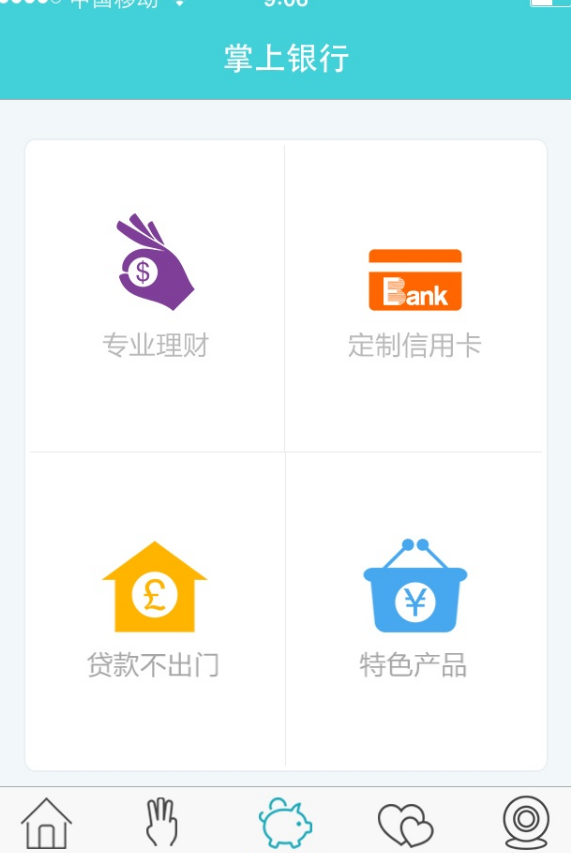 物业宝