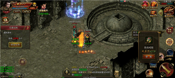 真达叔传奇打金图3