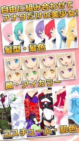 可爱少女养成记图3