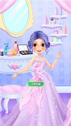 芭比公主舞会变装秀图2