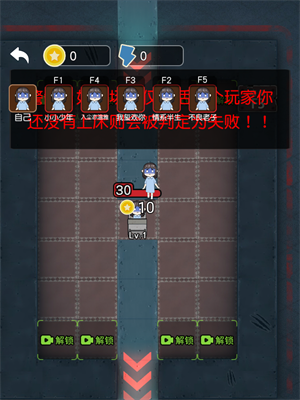 抖音攻守兼备图1