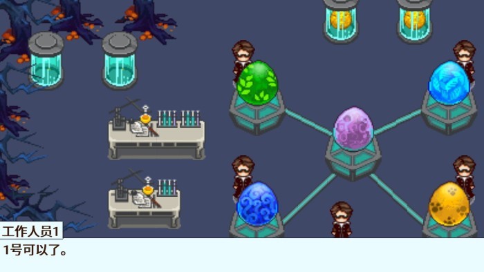 宠物王国天龙座2图1