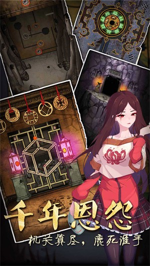 抖音山村老屋3守墓人图3