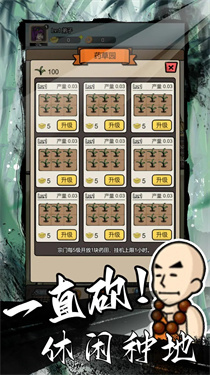 何不闯江湖 何不闯江湖