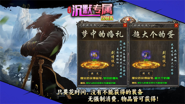 零度沉默专属图6