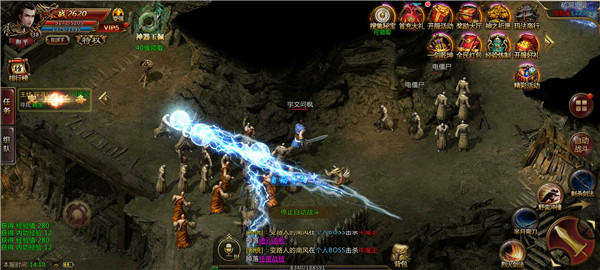 巅峰霸业（免费打金直充）图3