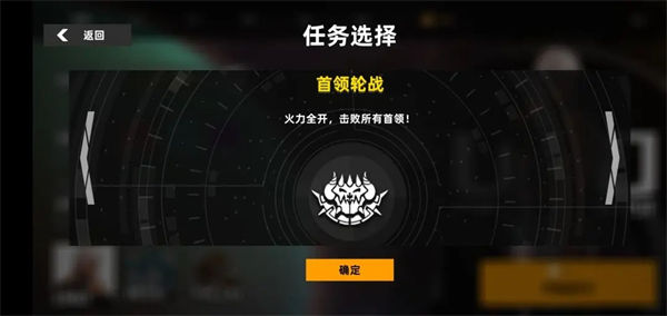 强袭人形：原体图1