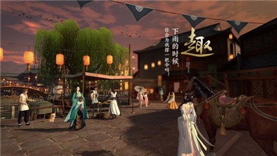 天涯明月刀手游软件2026最新图2