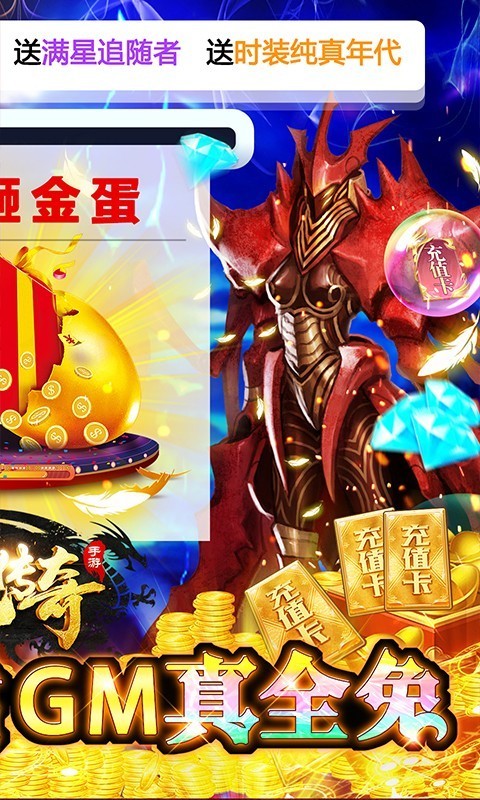 百亿补贴
