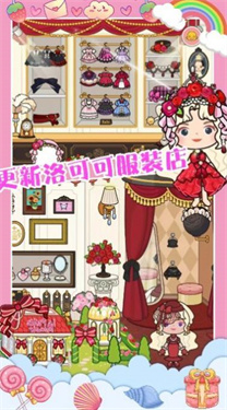 米加迷你宠物生活图3