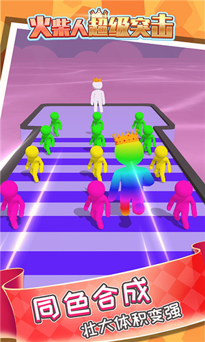 火柴人超级突击图3
