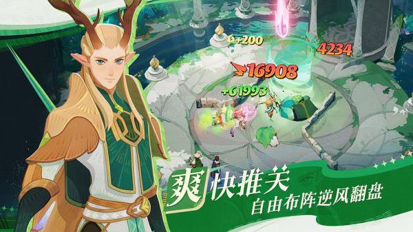 剑与远征启程图6