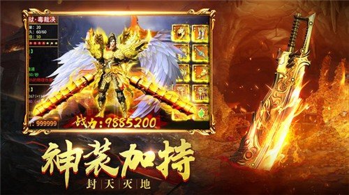 苍龙传奇无限刀图3