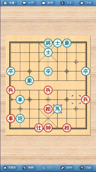 象棋巫师最新版本2025