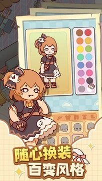 我的休闲时光破解版无限金币安卓官网版图2