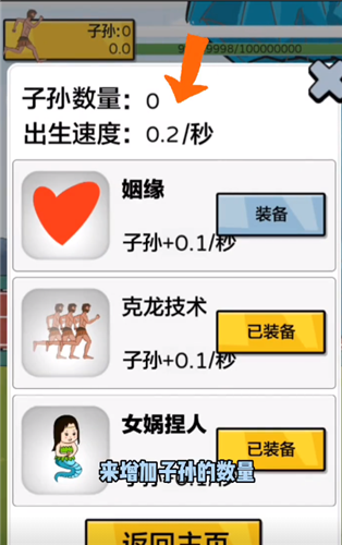 夸父追日移山模式图3