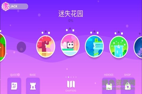 超级幻影猫2图3