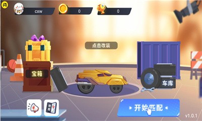 抖音万宁赛车图3