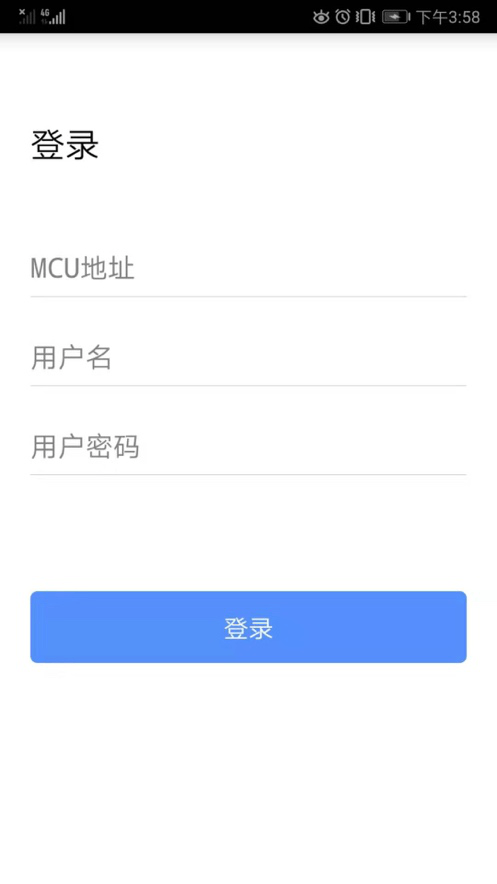 沃会通云会议图4