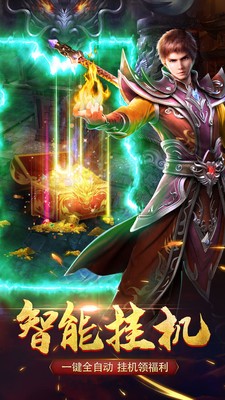 破晓神途微信版图1