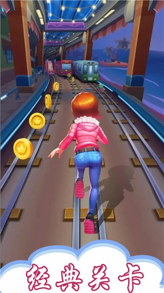 模拟地铁图2