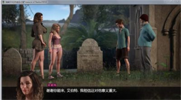 纳迪亚之宝完结破解版官方安卓版图2