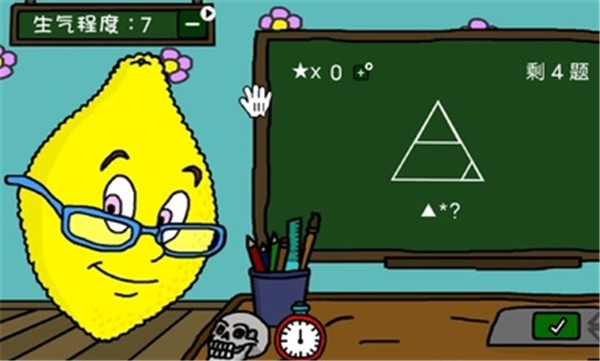 抖音柠檬小姐中文版图3