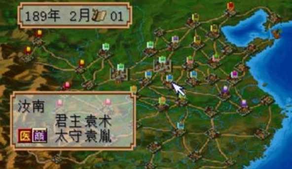 三国志2：霸王的大陆图3