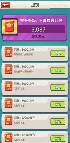 王室战争图4