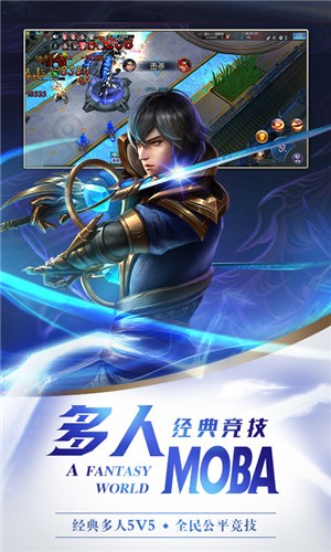 复古奇迹图3