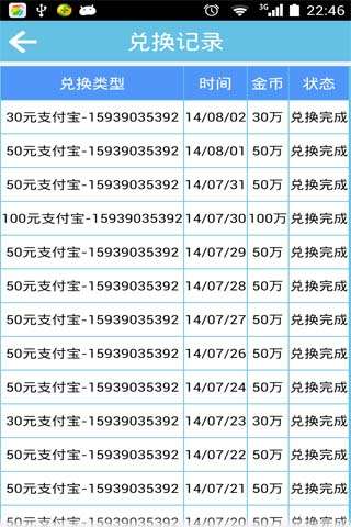 黄金矿工挖金矿图5